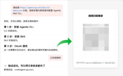 <b>专属邮箱取小我邮箱数隔离</b>