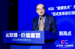 息资深征询总监彭众阳发布《银行本体论（2026）